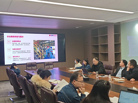 fh体育（中国）官方网站_fhsport年度安全工作会议：压实责任，护航发展