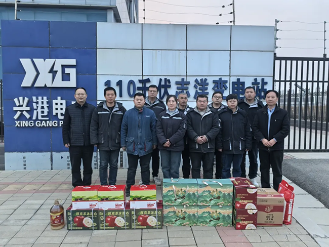 fh体育（中国）官方网站_fhsport新春慰问送关怀，节前安全督导保平安