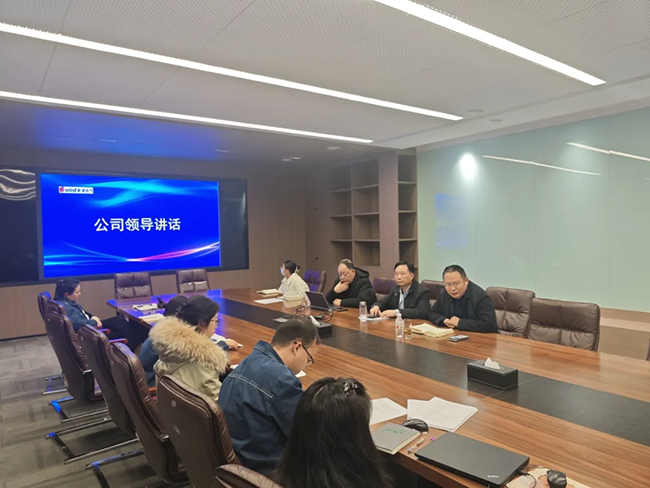 fh体育（中国）官方网站_fhsport年度安全工作会议：压实责任，护航发展