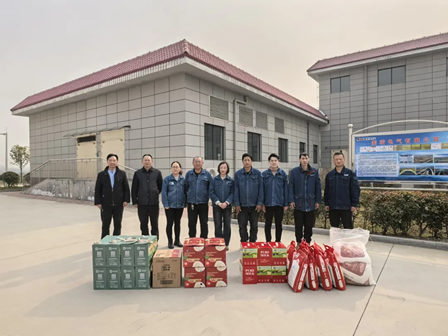fh体育（中国）官方网站_fhsport新春慰问送关怀，节前安全督导保平安